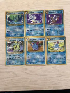 【24h以内発送❗️】ポケモンカード　6枚セット　断捨離