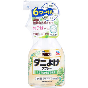 【まとめ買う】ピレパラアース 防虫力 ダニよけスプレー 300mL×9個セット