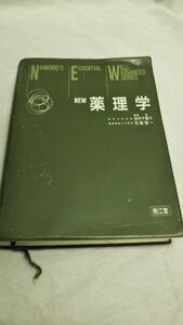 A03 送料無料 書籍　NEW薬理学 田中 千賀子/加藤 隆一