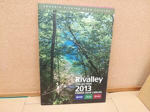 リバレー RIVALLEY　双進　２０１３年 カタログ 193g