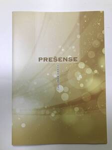 カタログ価格表　コスモドクターｔ．ＣＵＲＥ　１４０００（ティーキュア１４０００）　PRESENSE（プレセンス）