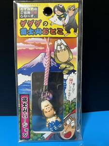 ゲゲゲの鬼太郎　ねずみ男のご当地妖怪シリーズ　ゲゲゲの富士山おとこ根付　水木プロ