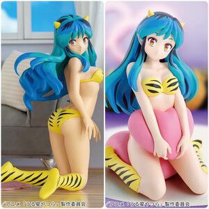 未開封 2種set◇うる星やつら Relax time ラム フィギュア The Return of Lum Urusei Yatsura Lum Relax Time Figure Ver.2 & Ver.3