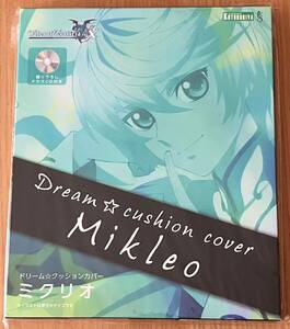 コトブキヤ 限定 ミクリオ ドリーム☆クッションカバー ドラマCD 付き 【 新品 未開封 】 2017年 テイルズ オブ ゼスティリア ザ クロス