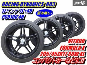 ●【歪み無し!】 レーシング ダイナミクス RD3 17インチ 7J +48 PCD100 4H 205/45ZR17 BMW ミニクーパー クラブマン R53 R55 R56 棚X-3