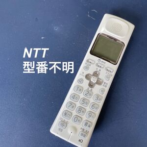 NTT デジタルコードレスTEL(S3) 電話 子機 除菌済み RC3432