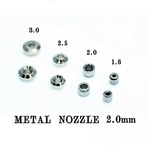 メタル ノズル 2.0mm 15個 ガンプラ ディテールアップパーツ 送料無料