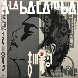 吉川晃司 - A-LA-BA-LA-M-BA（★美品！）