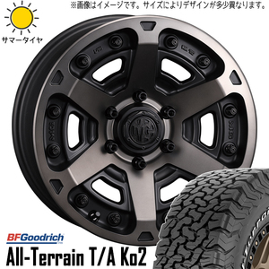 245/65R17 サマータイヤホイールセット RAV4 etc (BFGoodrich All-Terrain KO2 & MYRTLE ARMOR 5穴 114.3)