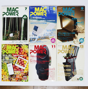 MACPOWER1995年 7月号～12月号(6冊) 