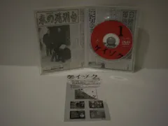 【中古】ケイゾク(1) [DVD]