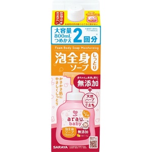 アラウベビー泡全身ソープしっとり詰替800mL