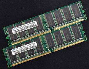 512MB 2枚セット (合計 1GB) PC3200U PC3200 DDR400 CL3 184pin non-ECC Unbuffered DIMM Samsung 片面実装 (管:SA6141