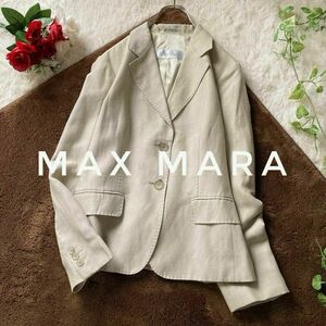 マックスマーラ　最高級白タグ　リネンシルク混　テーラードジャケット　イタリア製　大きいサイズ42　Max Mara　ファーストライン