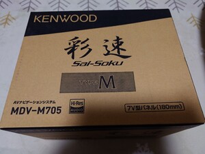 KENWOOD ケンウッド カーナビ MDV-M705 中古品