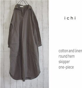 未着用★ichi リネンコットンスキッパーワンピース＊グレー系★綿麻