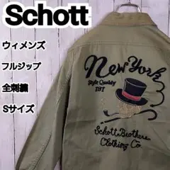 【Schott】記念モデル ショット 全刺繍 スカジャン ベトジャン S 緑