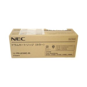 純正 NEC ドラムカートリッジ (カラー) PR-L9100C-35 CT350815 MultiWritter 9010C/9100C/9110C用【送料無料】 NO.AT-1763