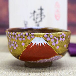 送料無料! 九谷焼 抹茶碗 金雲桜富士　陶器 茶器 茶道具 伝統工芸品 共箱 美品 新品 未使用 即決