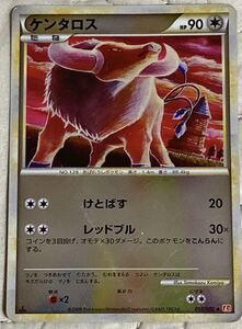 ポケモンカードゲーム/◆/LEGEND　拡張パック「ハートゴールドコレクション」 055/070[◆]：ケンタロス