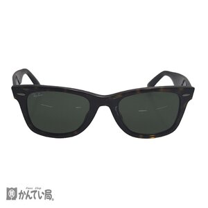 RAY-BAN レイバン WAYFARER RB2140-F 902 52□22 150 3Nウェイファーラー サングラス 眼鏡フレーム ブラウン系 簡易洗浄 消毒済み