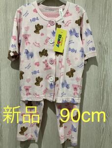 新品 パジャマ 女の子 90 ピンク　腹巻付きパジャマ 寝巻き