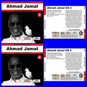 AHMAD JAMAL CD3+CD4 大全集 MP3CD 2P⊿