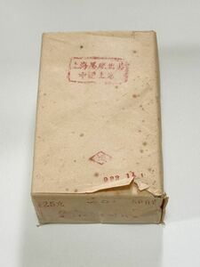 墨　中国墨　書道具　曹素功　鉄斎翁　まとめて　未開封　未使用　4つ入り