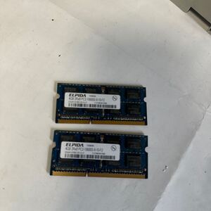 (103) 8GB (4GB 2枚) PC3-10600S DDR3-1333 