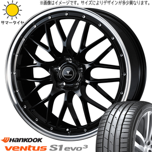 ヴォクシー 225/40R19 ホイールセット | ハンコック K127 & アセット M1 19インチ 5穴114.3