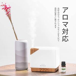 ☆卓上小型ながら大容量加湿器 アロマ対応 加湿器 高品質 安全設計 操作簡単 3