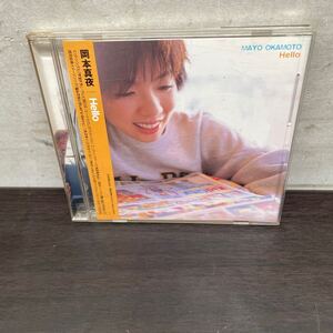 中古CDアルバム　岡本真夜/ Hello