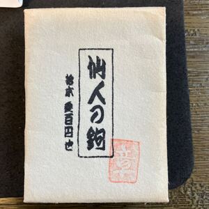 テンカラ針　釣り針　渓流