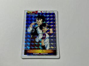 ドラゴンボール カードダス アマダPPカード パート23 No.982 擬似角