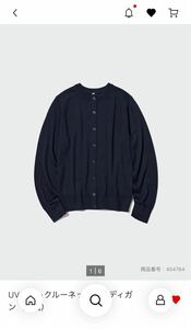 【中古】UNIQLO ユニクロ　UVカットクルーネックカーディガン（長袖）カラーNAVY サイズM