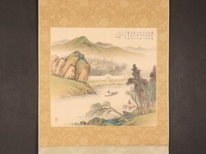 【真作】【伝来_弐】●dr2447〈水田竹圃〉山水画賛 共箱 姫島竹外師事 南画家 大阪の人