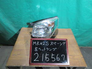 【215567】【A】スズキ　スペーシア　MK42S　左ヘッドライト　HID　35320-81M10　テスト済　中古