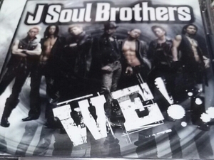 J Soul Brothers DVD付きマキシシングル WE! 