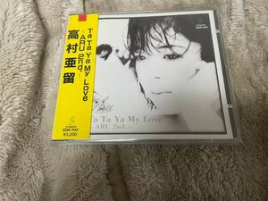 高村亜留 Ta Ta Ya My Love Aru 2nd. CD