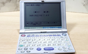 【動作確認済み】シャープ SHARP 電子書籍 PW-A8200