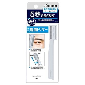 LUCIDO(ルシード) 眉用トリマー 眉毛 整える 簡単 男性用 1個 (x 1)