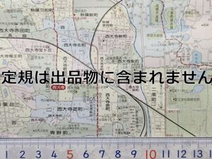 mc29【地図】奈良市 平成3年 [バス路線バス停名入 歴史の道（徒歩観光ルート）入 近鉄あやめ池遊園地 周遊列車 ジェットコースター軌道線？