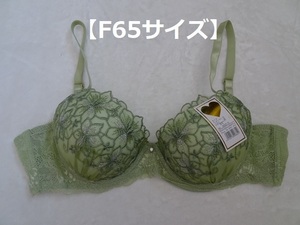 Z139-1★【匿名配送/送料無料】ブラジャー(ミント系)F65