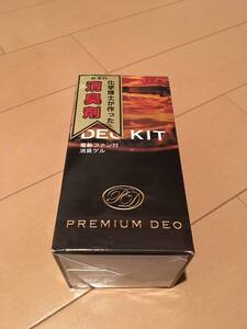 プレミアム デオ DEO KIT ドリンク ホルダー 設置型 電動 ファン 付 消臭器 自動車 クルマ カー 空気 消臭剤 新品 未開封 未使用 品