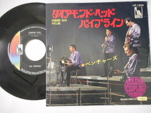 9967【EP】The Ventures ベンチャーズ／ダイヤモンド・ヘッド／パイプライン／LR-1948　