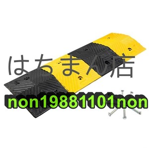 減速帯 スピードハンプス 工程用高強度ゴム 交通安全装置 交通線 速度制限 滑り止め 道路/ガレージ/駐車場/入り口用 (ヘリンボン, 7cm)