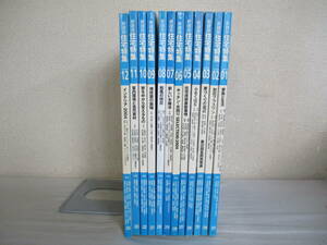 E0 新建築住宅特集　2004年12冊セット　家族と生活　別荘プラスワン　和風　小さく住む　新しい木構法