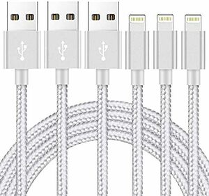 高耐久編組ナイロン lightningケーブル ライトニングケーブル アイフォン 急速 3本セット 充電ケーブル 充電ケーブルMF