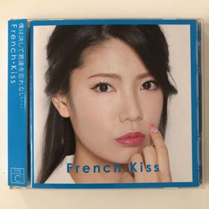 B26771　CD（中古）French Kiss(初回生産限定盤TYPE-C)(CD+DVD)　フレンチ・キス