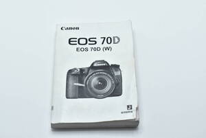 Canon EOS 70D 使用説明書 送料無料 EF-TN-YO1246